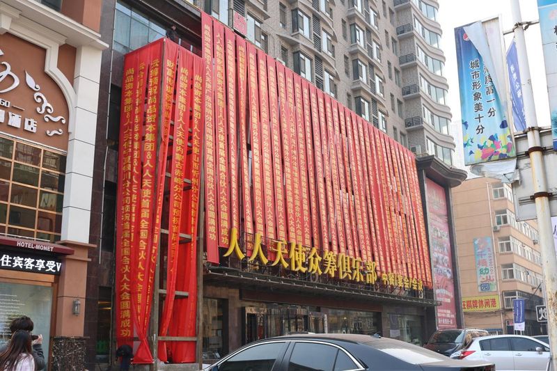 国外众筹网站排名