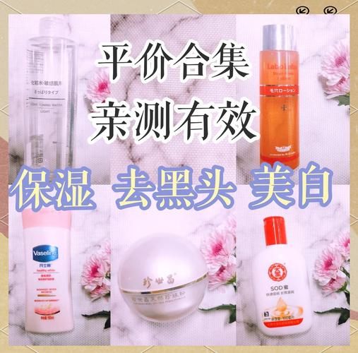 护肤常识网