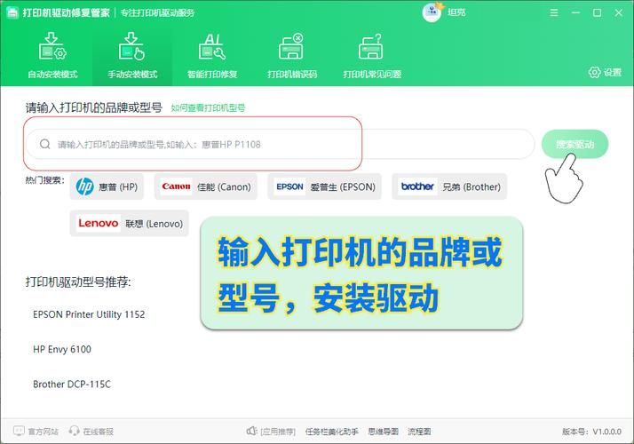 激光打印机实用维修技术