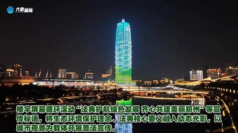 2026环保知识竞赛题库