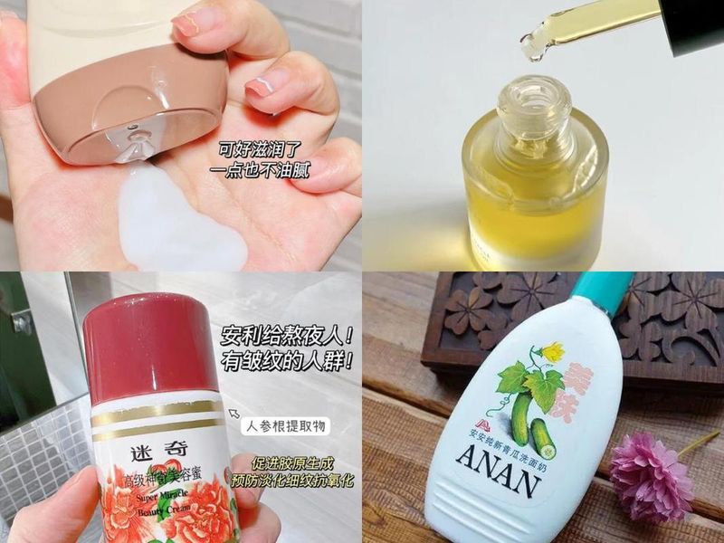 护肤常识网