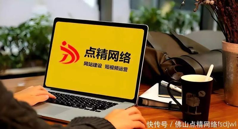 网站seo什么意思