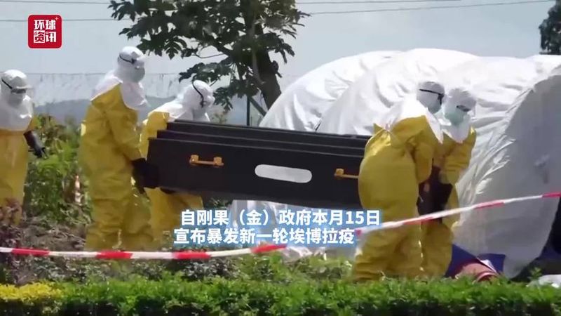 埃博拉病毒致病机理
