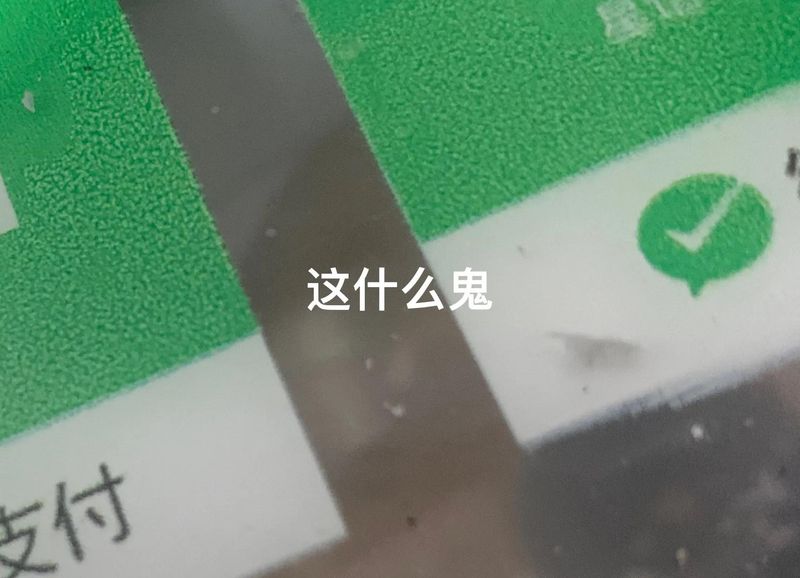 激光打印机实用维修技术