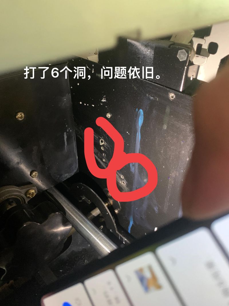 激光打印机实用维修技术