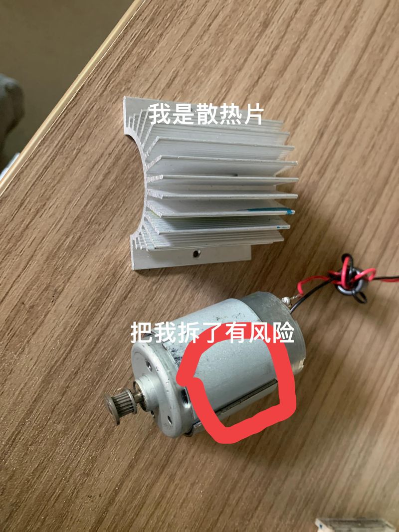 激光打印机实用维修技术
