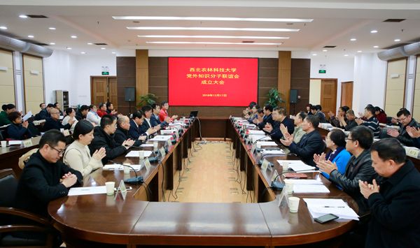 党外知识分子联谊会讲话