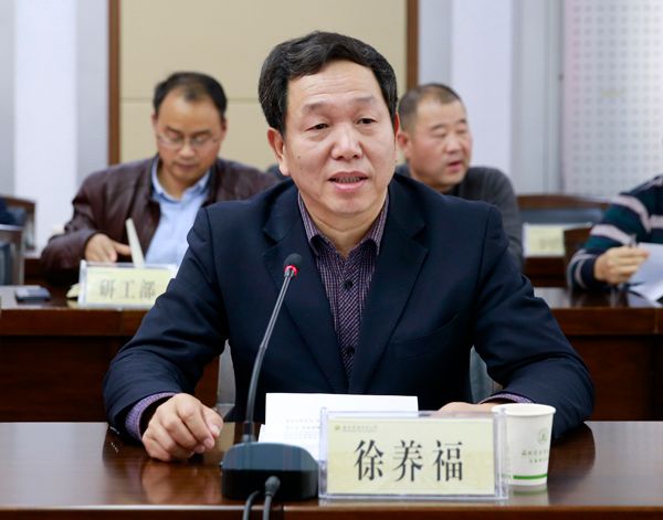 党外知识分子联谊会讲话