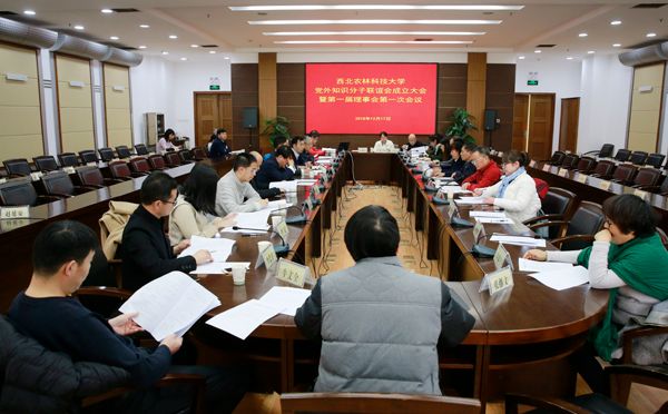 党外知识分子联谊会讲话