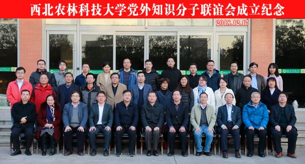 党外知识分子联谊会讲话