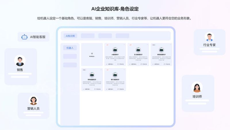 百度如流AI赋能新产品，智能知识库升级企业知识管理