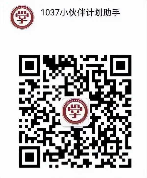 华科寝室电费查询