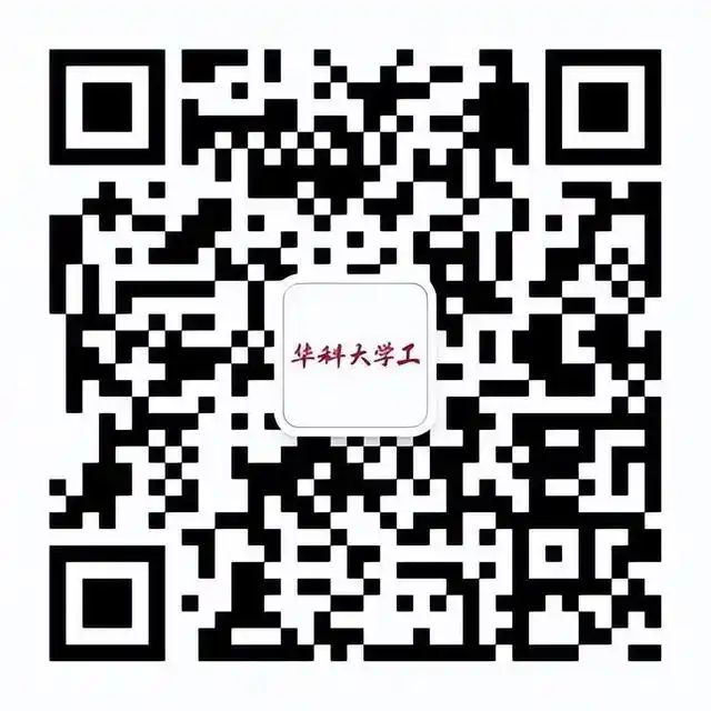 华科寝室电费查询