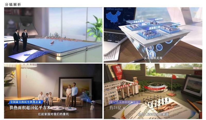 上海网站排名公司
