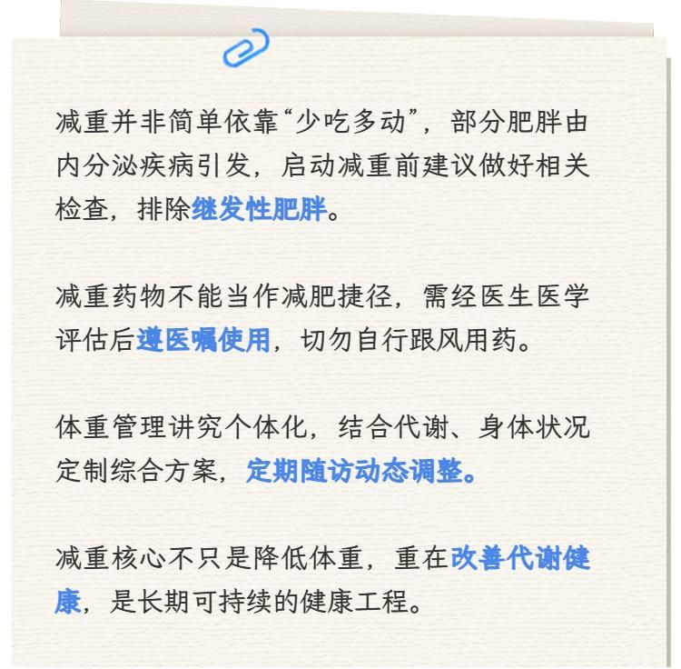揉肚子减肥方法及原理 揉肚子