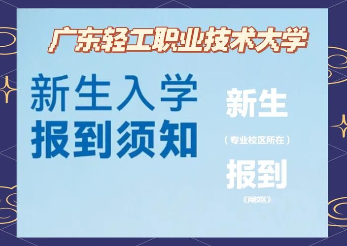 华科寝室电费查询