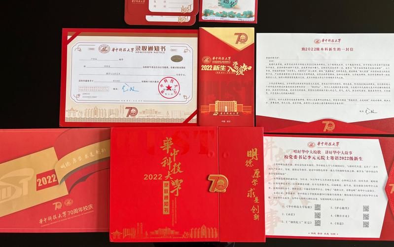 华科寝室电费查询