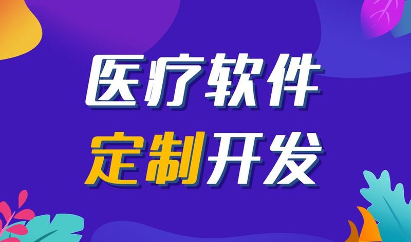 上海网站排名公司