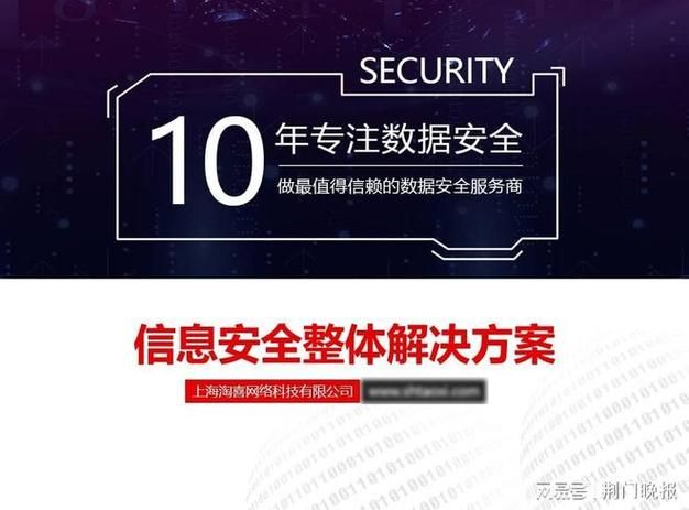上海网站排名公司