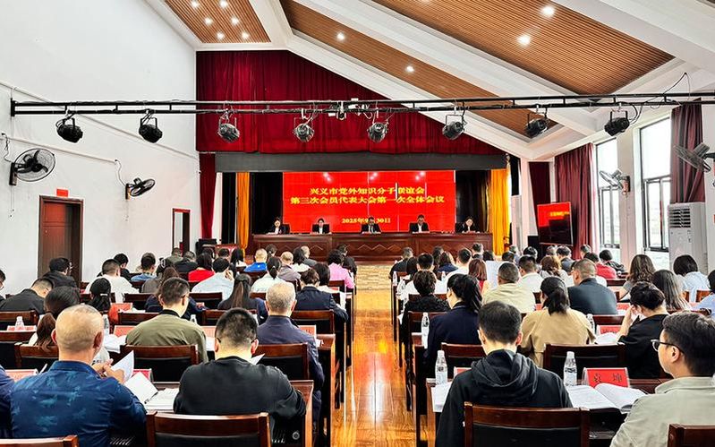 党外知识分子联谊会讲话