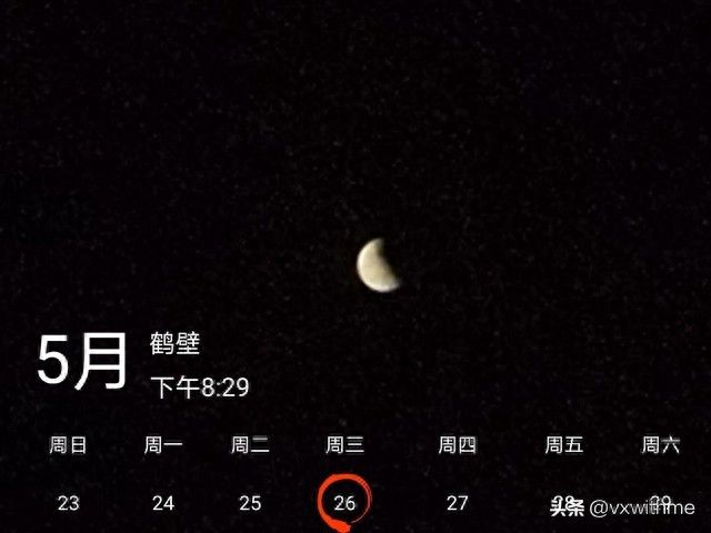 月相变化的规律是