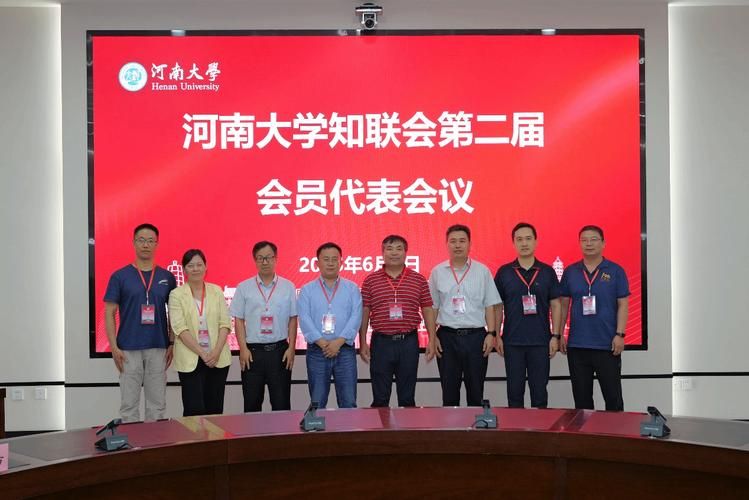 党外知识分子联谊会讲话