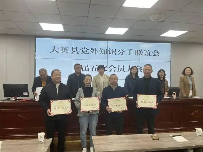 党外知识分子联谊会讲话