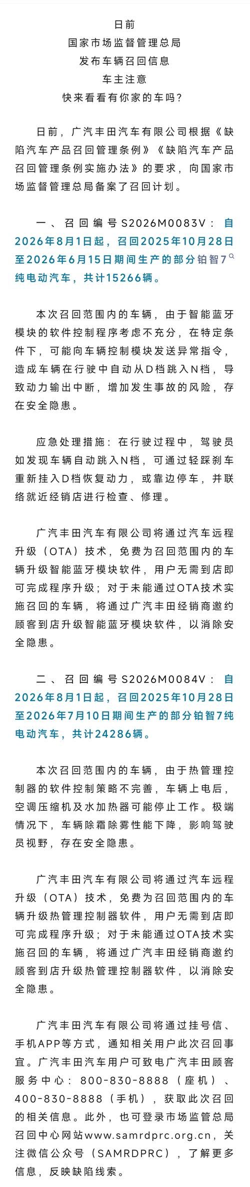比亚迪汽车维修手册