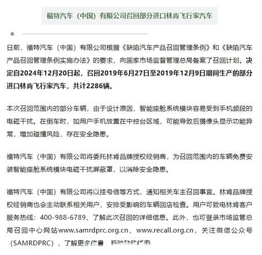 比亚迪汽车维修手册