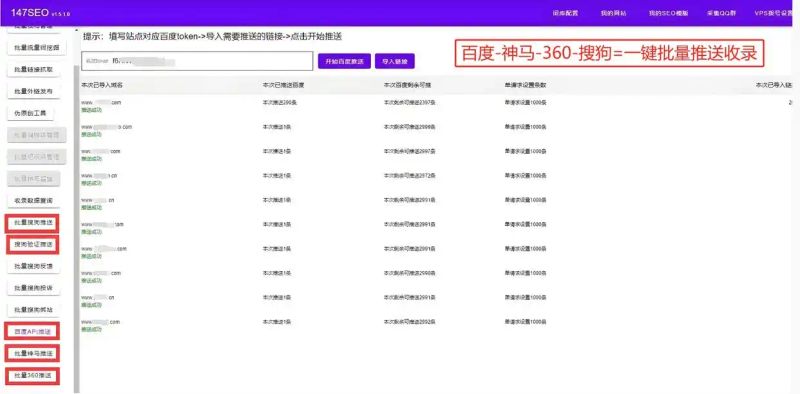 seo站内关键词优化