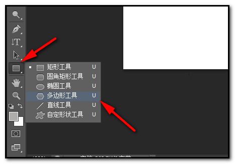五角星的画法步骤图片