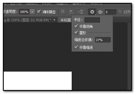 五角星的画法步骤图片