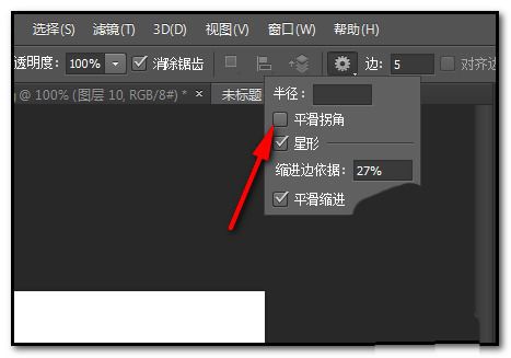 五角星的画法步骤图片