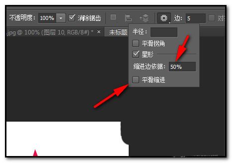 五角星的画法步骤图片