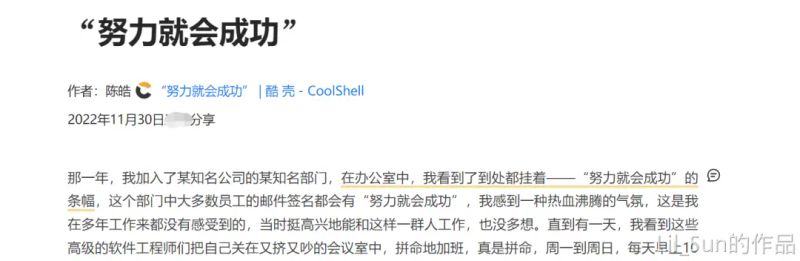 知识管理理念
