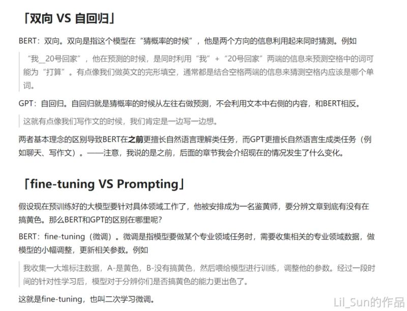 知识管理理念