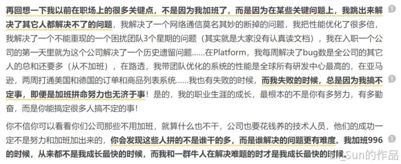 知识管理理念