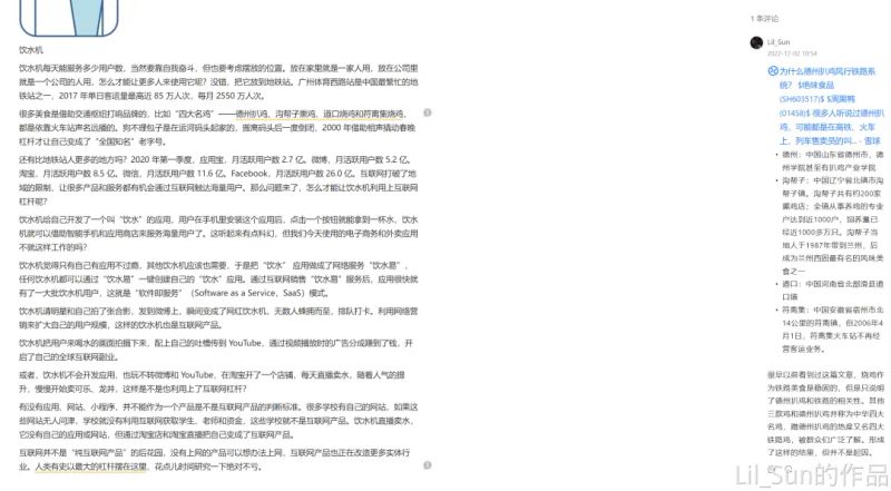 知识管理理念