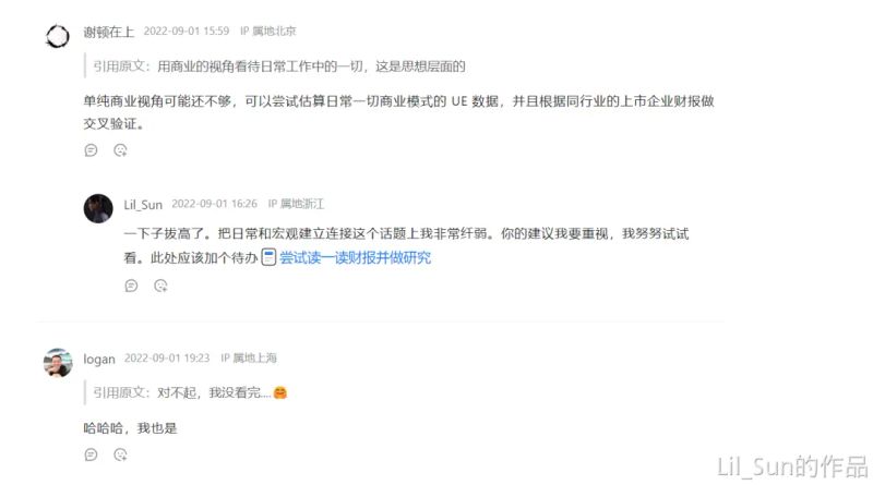 知识管理理念