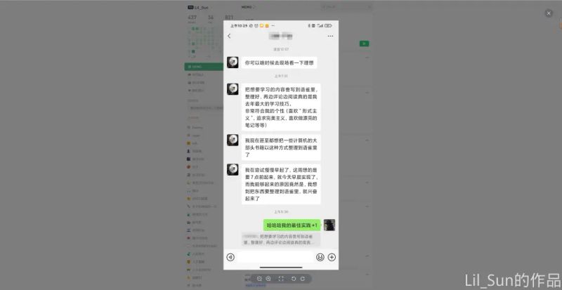 知识管理理念