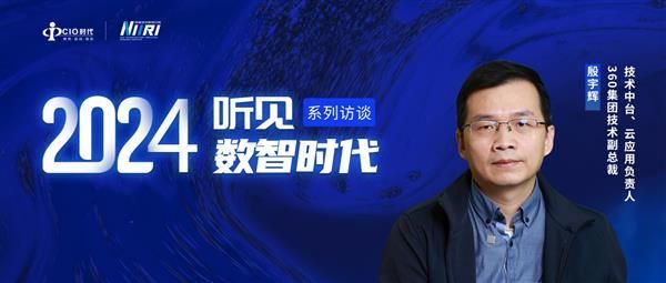360亿方云智能文档云方案发布  引领大模型时代下的知识管理革命