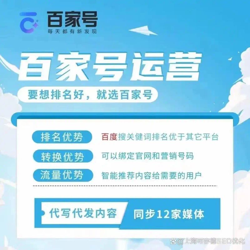 seo站内关键词优化