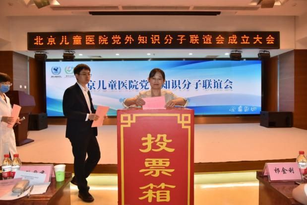党外知识分子联谊会讲话