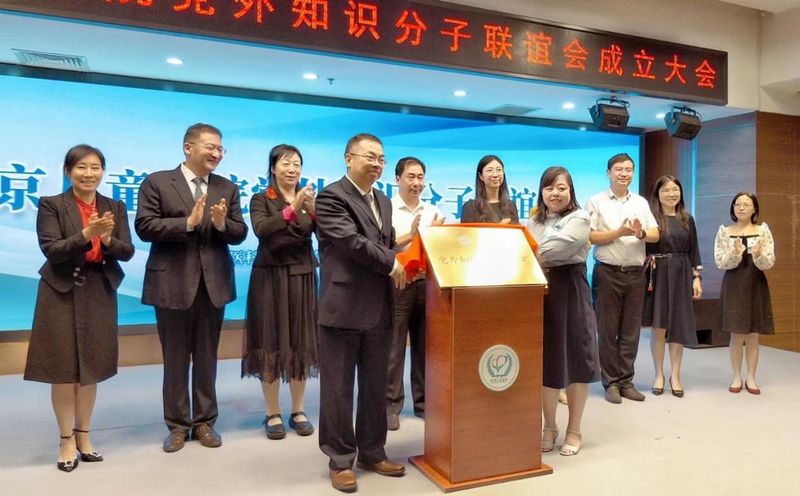 党外知识分子联谊会讲话