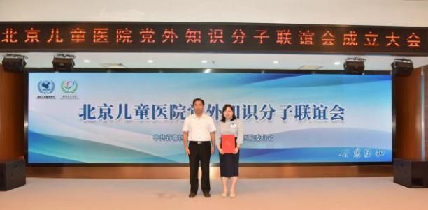 党外知识分子联谊会讲话