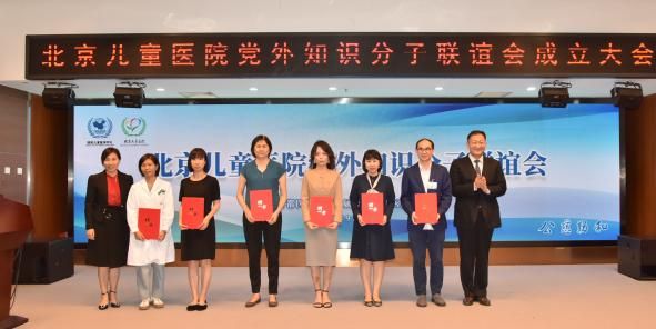 党外知识分子联谊会讲话
