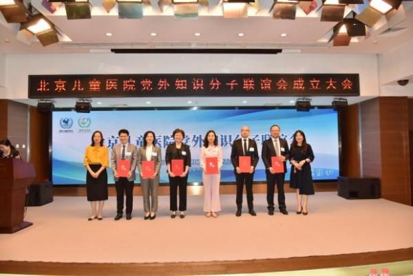 党外知识分子联谊会讲话