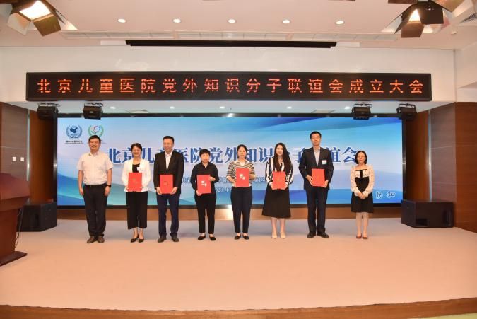 党外知识分子联谊会讲话