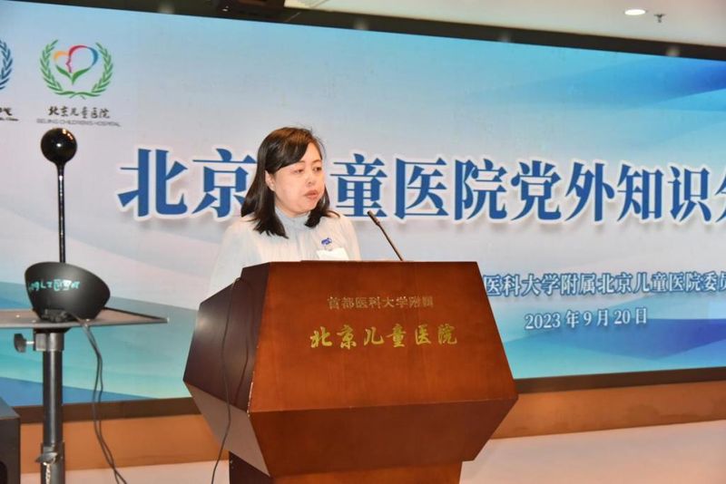 党外知识分子联谊会讲话