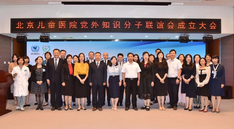 党外知识分子联谊会讲话